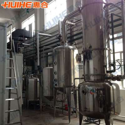 Vacuum Evaporator for Juice (China Supplier)