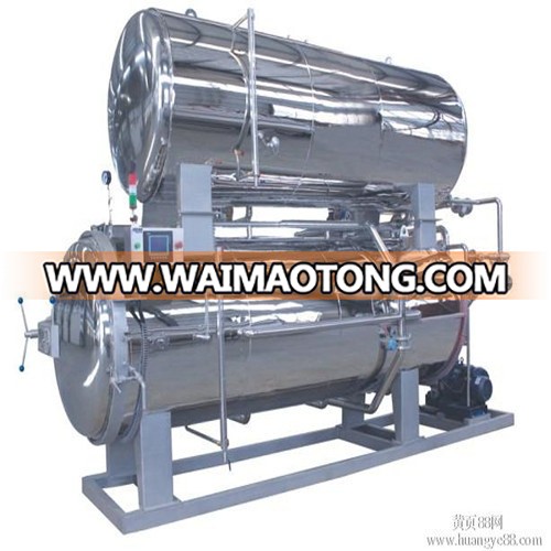 Trustworthy Good Quality Food Autoclave Sterilizer