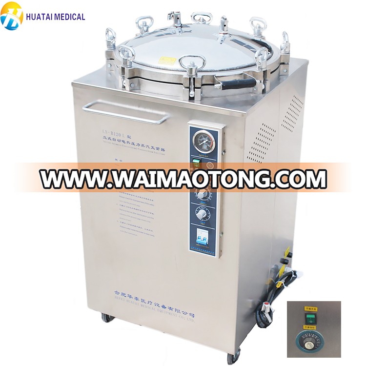 High Pressure and Temperature Autoclave for Food Industrial / Food Processing Autoclave